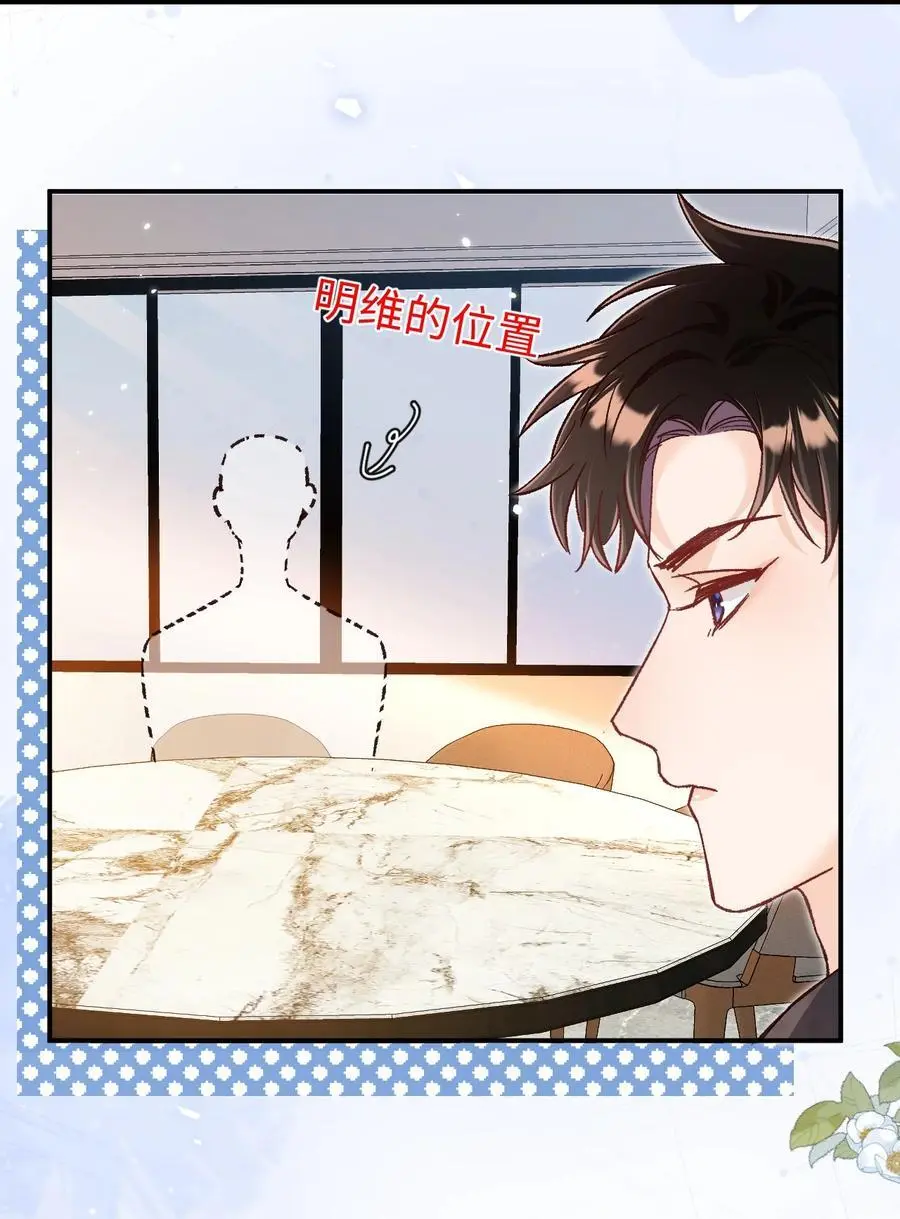 049 还真走了？ 第4页