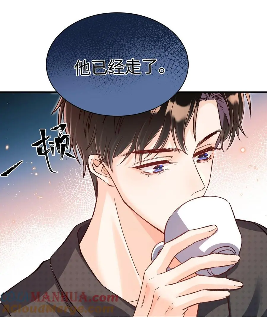049 还真走了？ 第7页