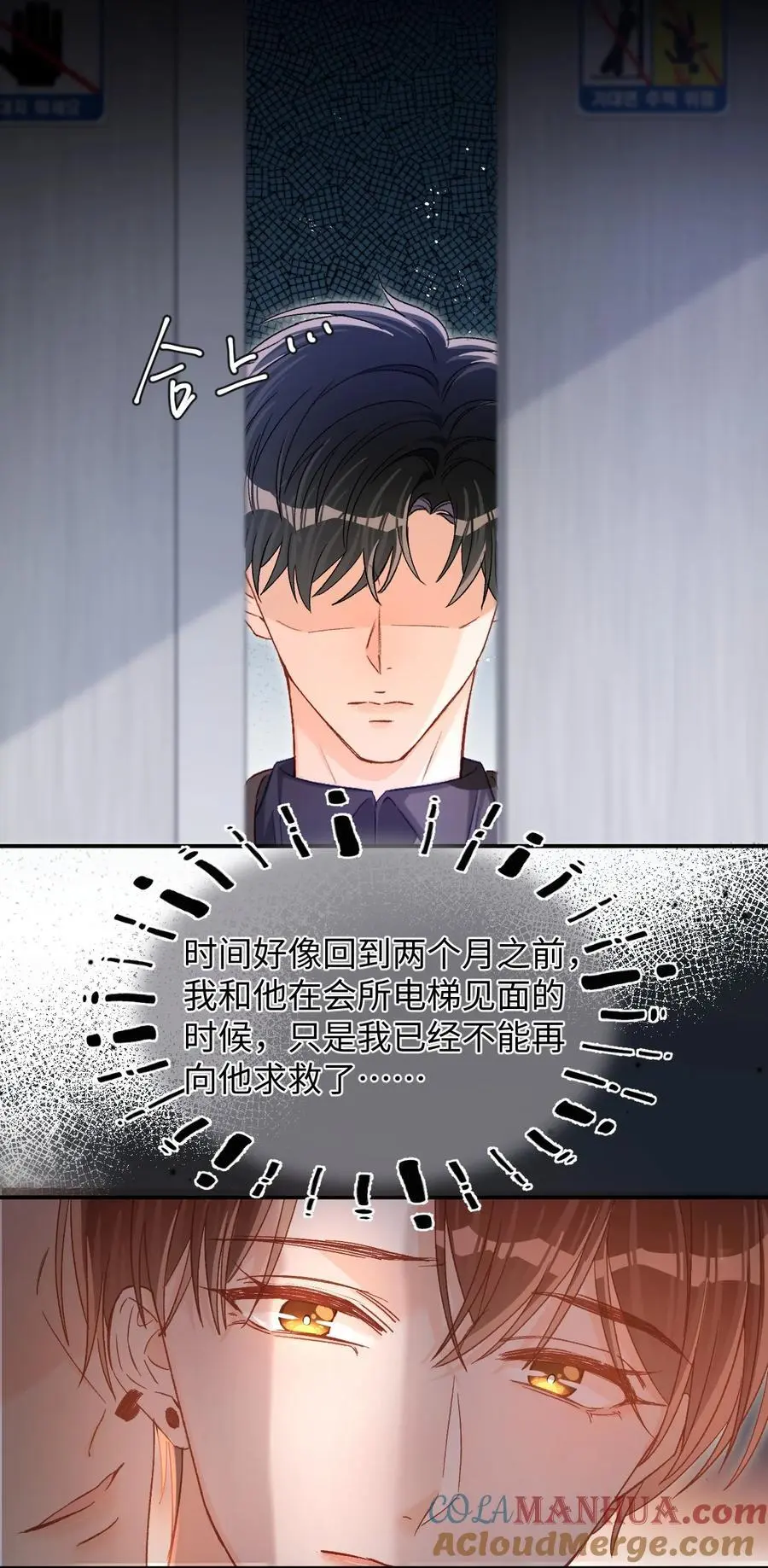 050 让你装高冷！ 第5页