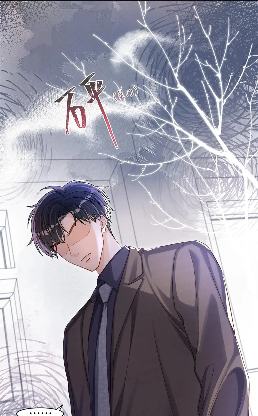 050 让你装高冷！ 第6页