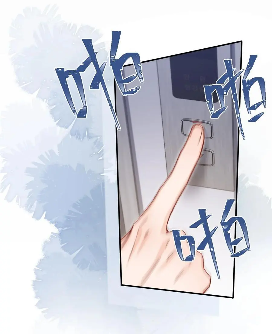 050 让你装高冷！ 第8页