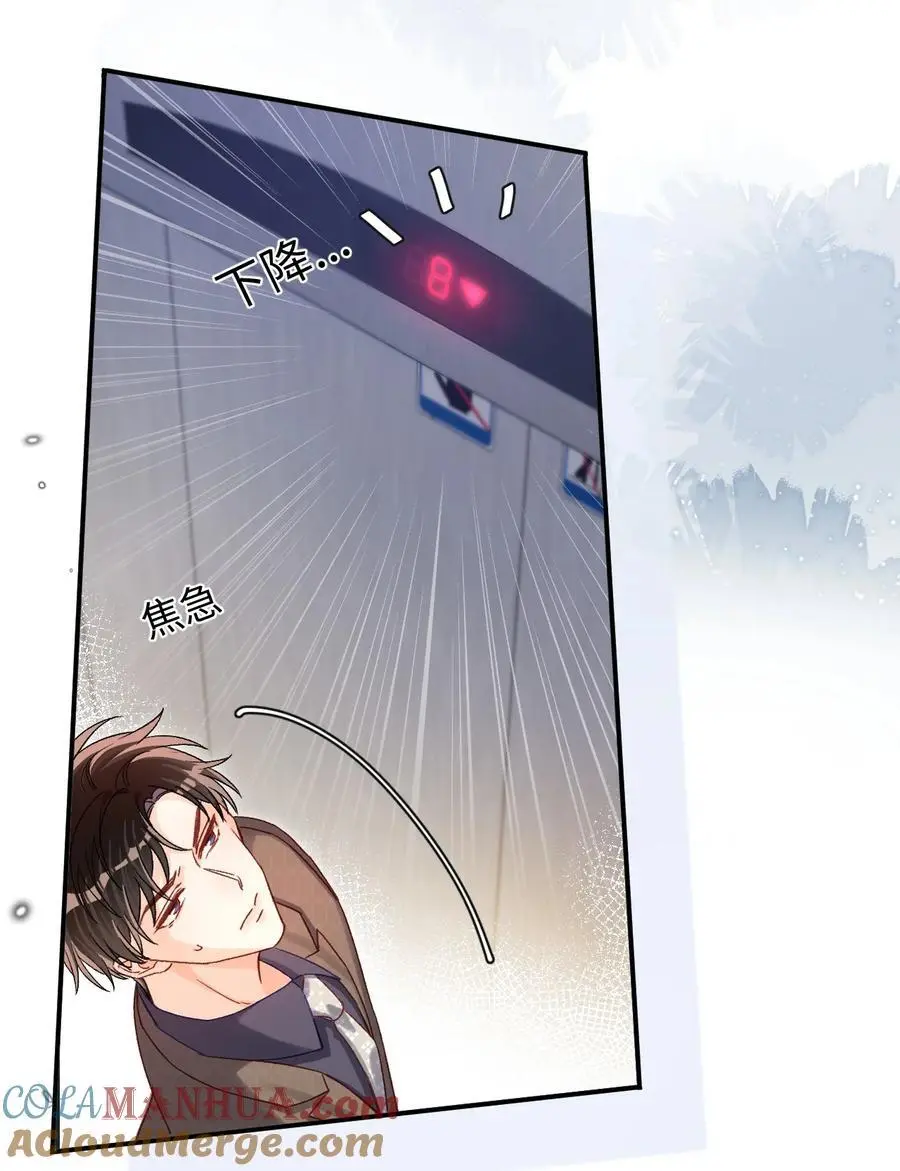 050 让你装高冷！ 第9页