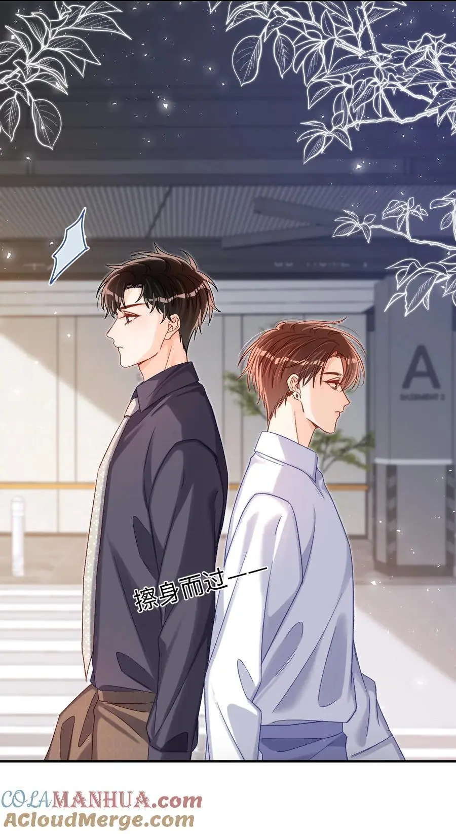 050 让你装高冷！ 第21页