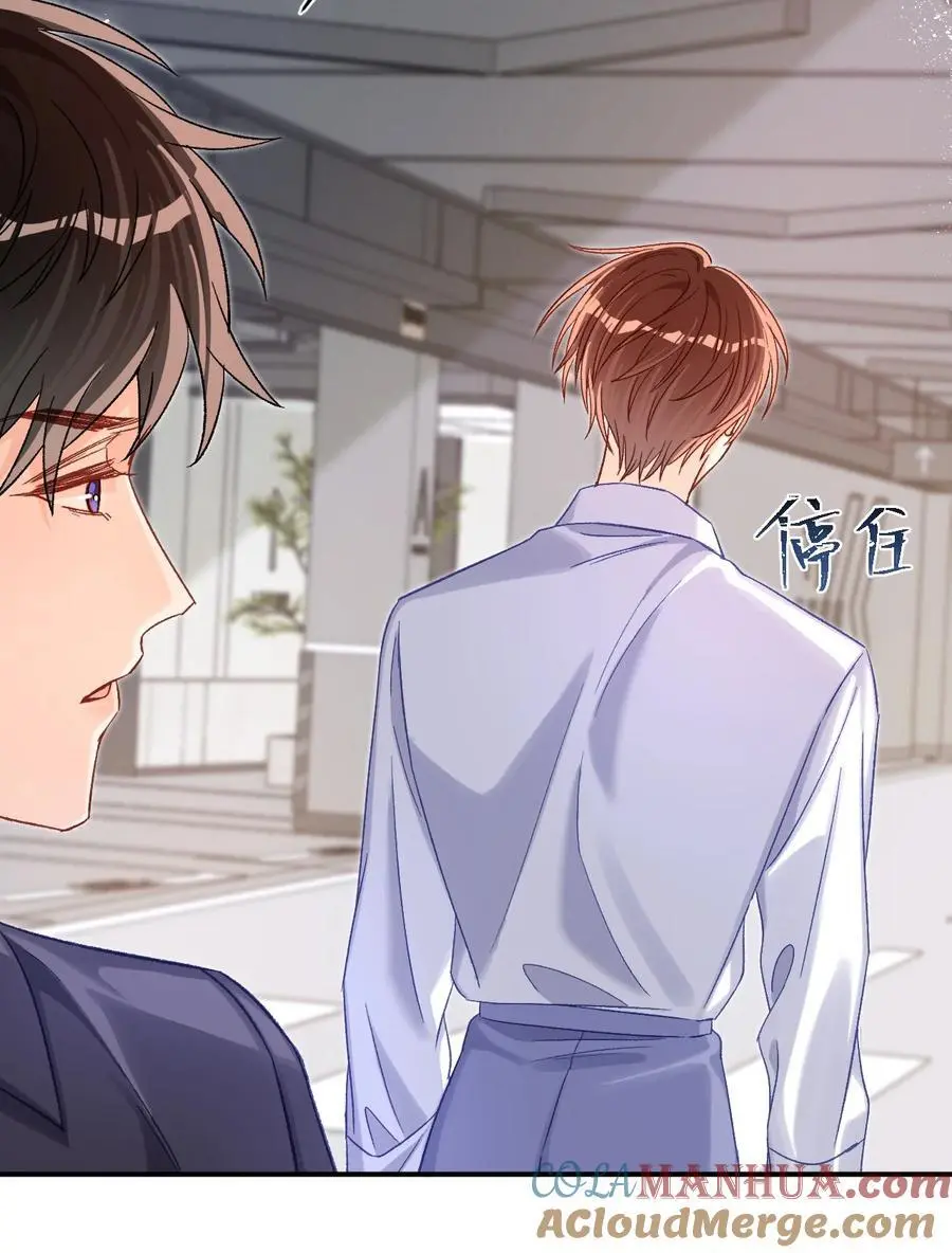 050 让你装高冷！ 第23页