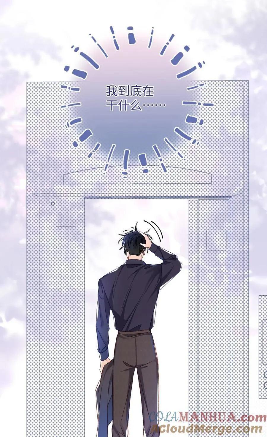 050 让你装高冷！ 第33页