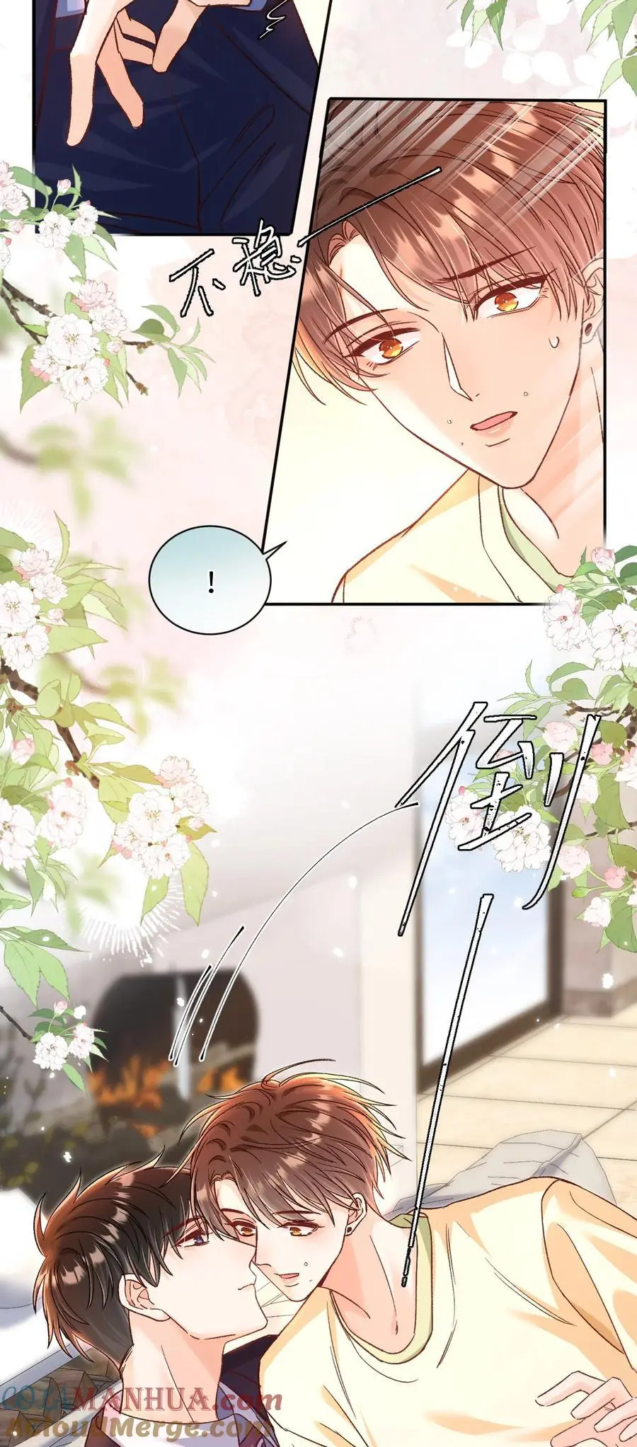 054 衣冠禽兽！ 第9页