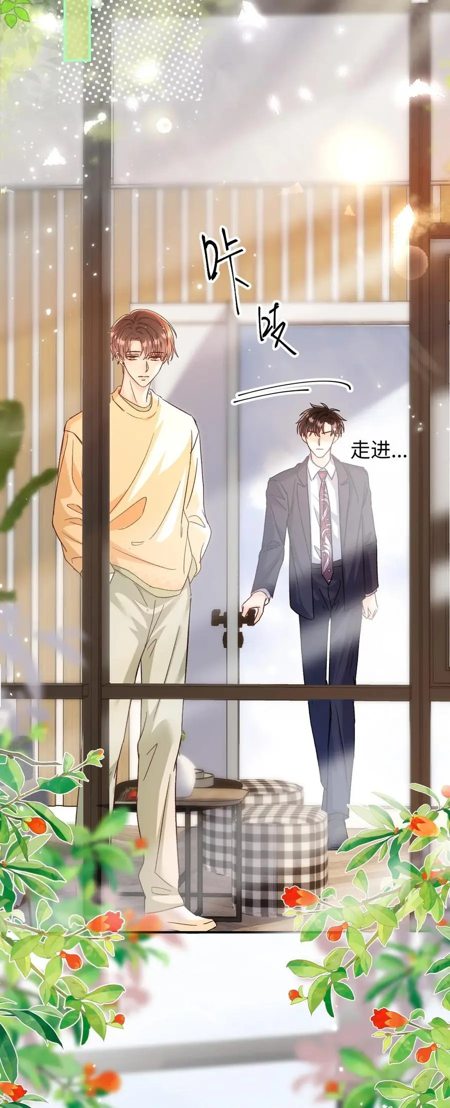 054 衣冠禽兽！ 第22页