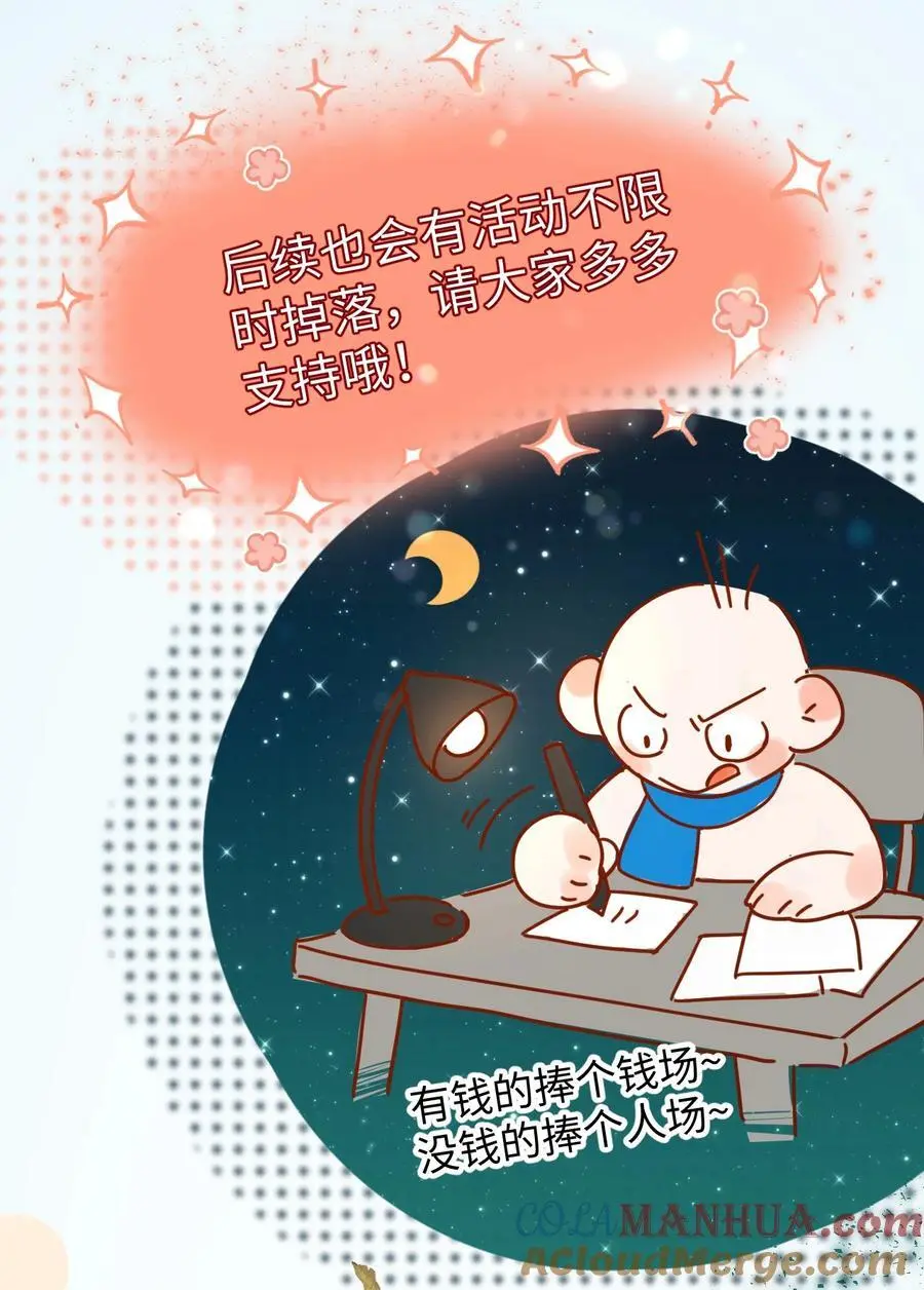 福利 活动 第4页