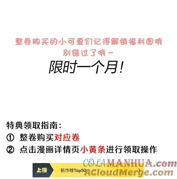 福利 活动 第6页