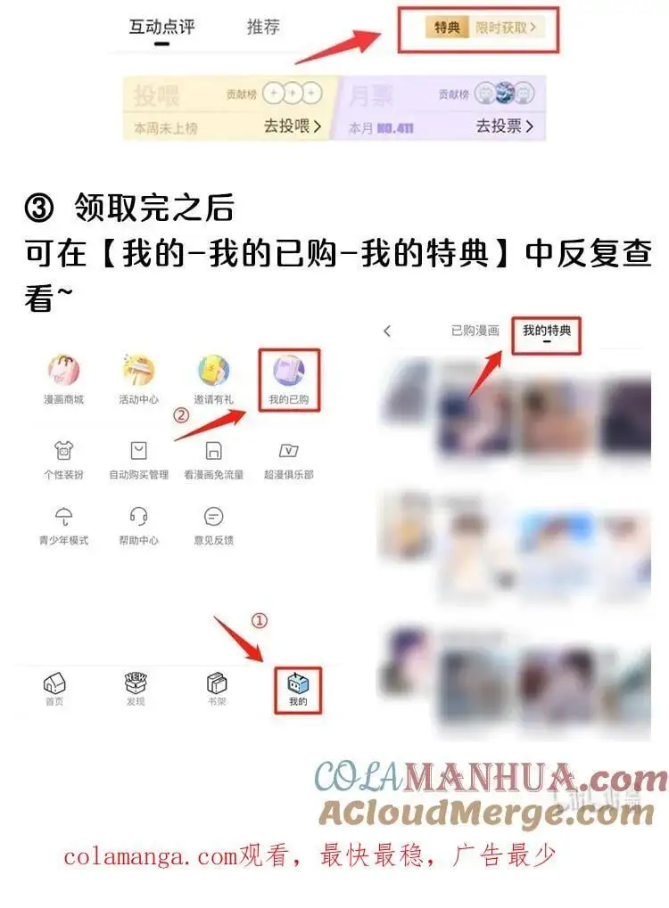 福利 活动 第7页