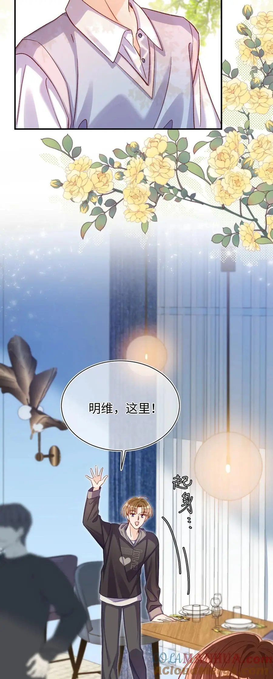 055 被下套了？！ 第7页