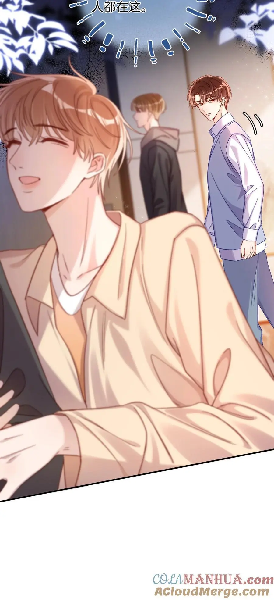 055 被下套了？！ 第17页