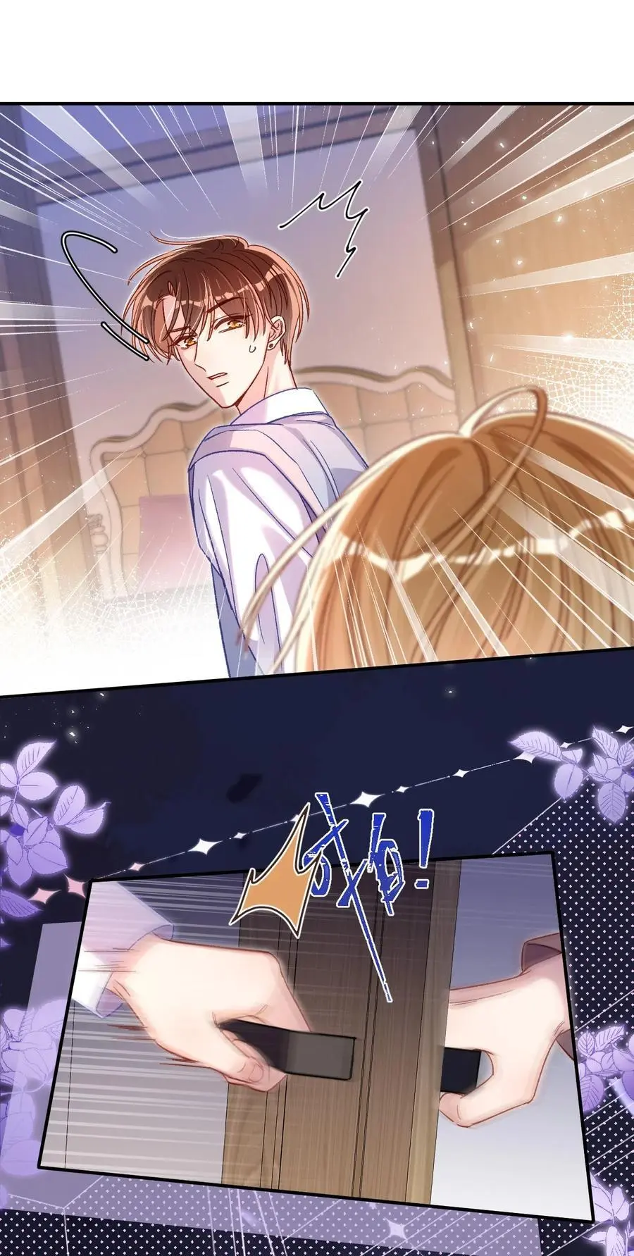 055 被下套了？！ 第26页