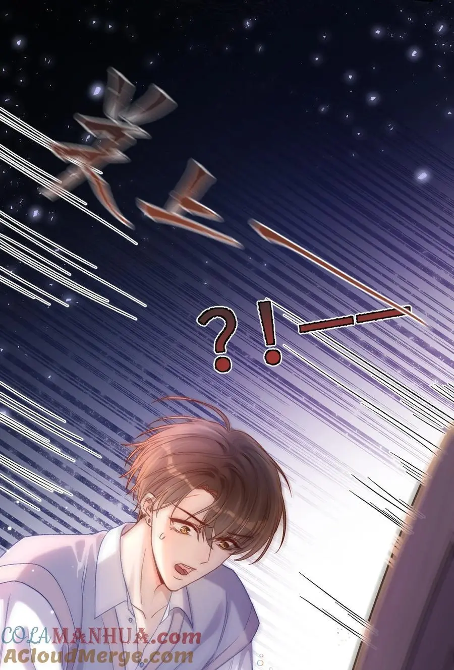 055 被下套了？！ 第31页