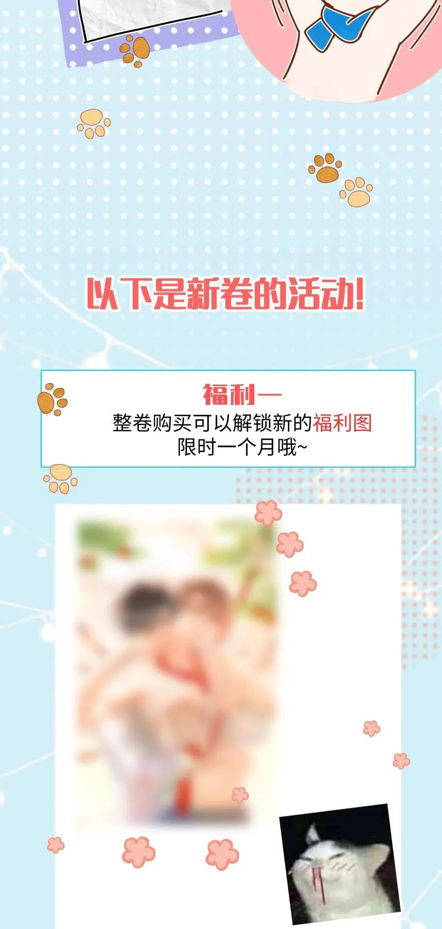 055 被下套了？！ 第34页