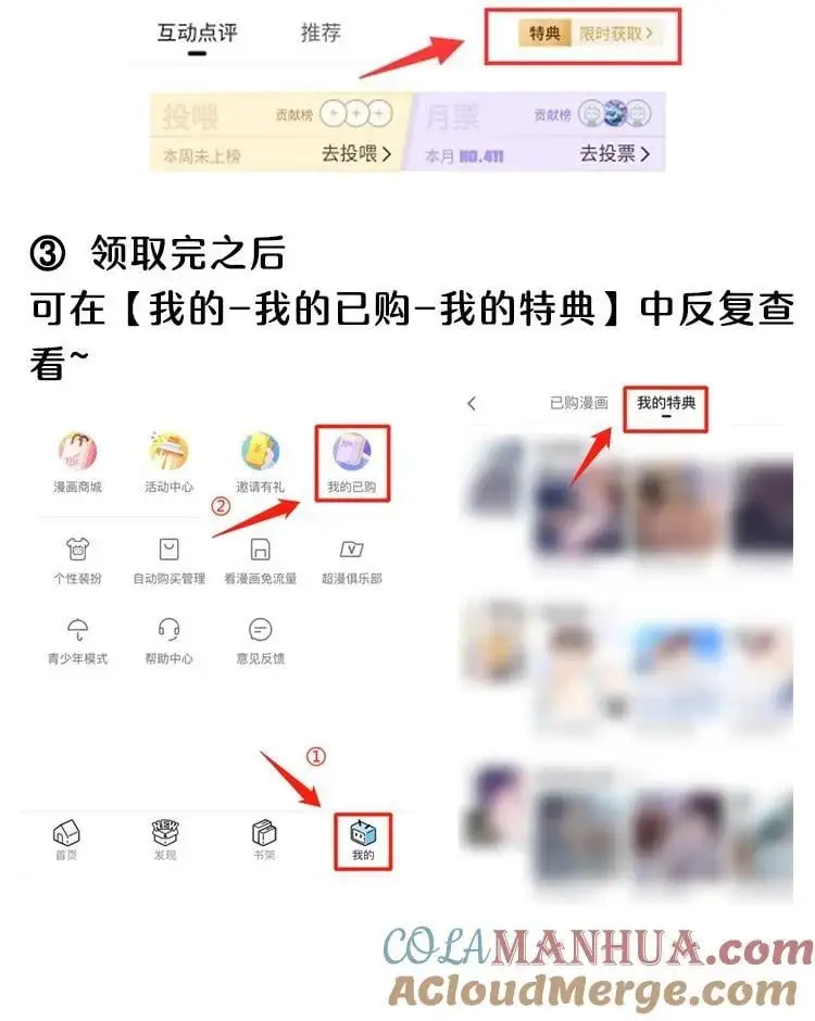 055 被下套了？！ 第39页