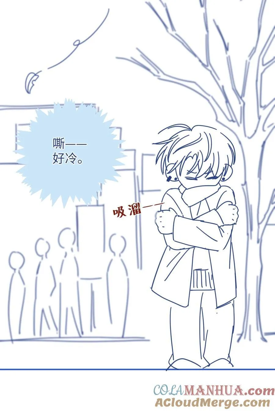 058 不要一本正经撩人好不好！ 第40页