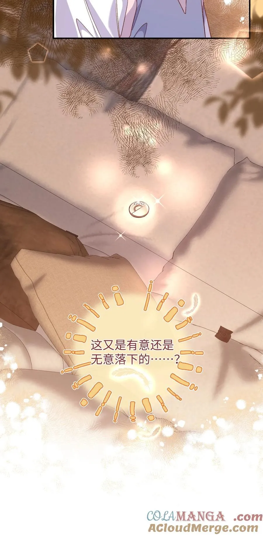 059 没有婚约？！+福利活动 第11页