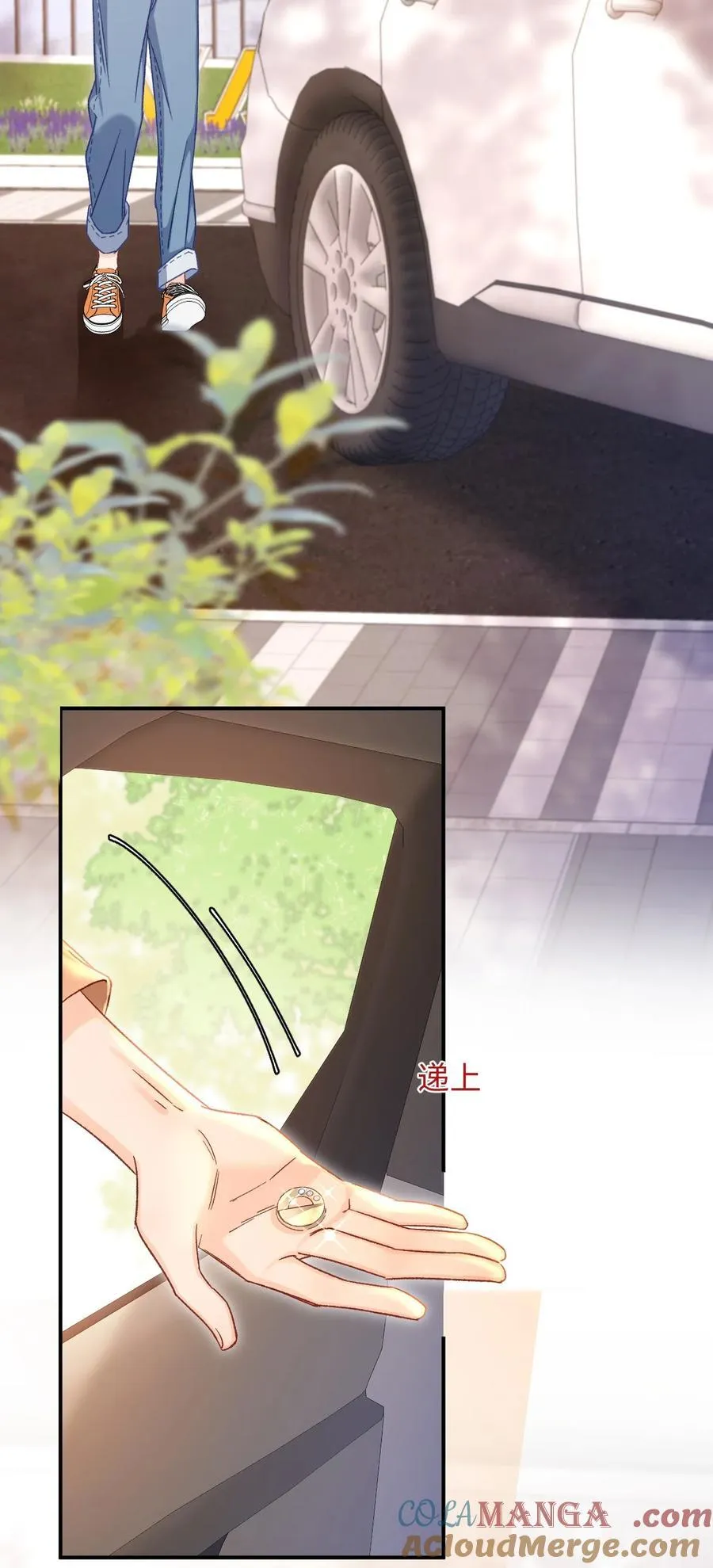 059 没有婚约？！+福利活动 第25页