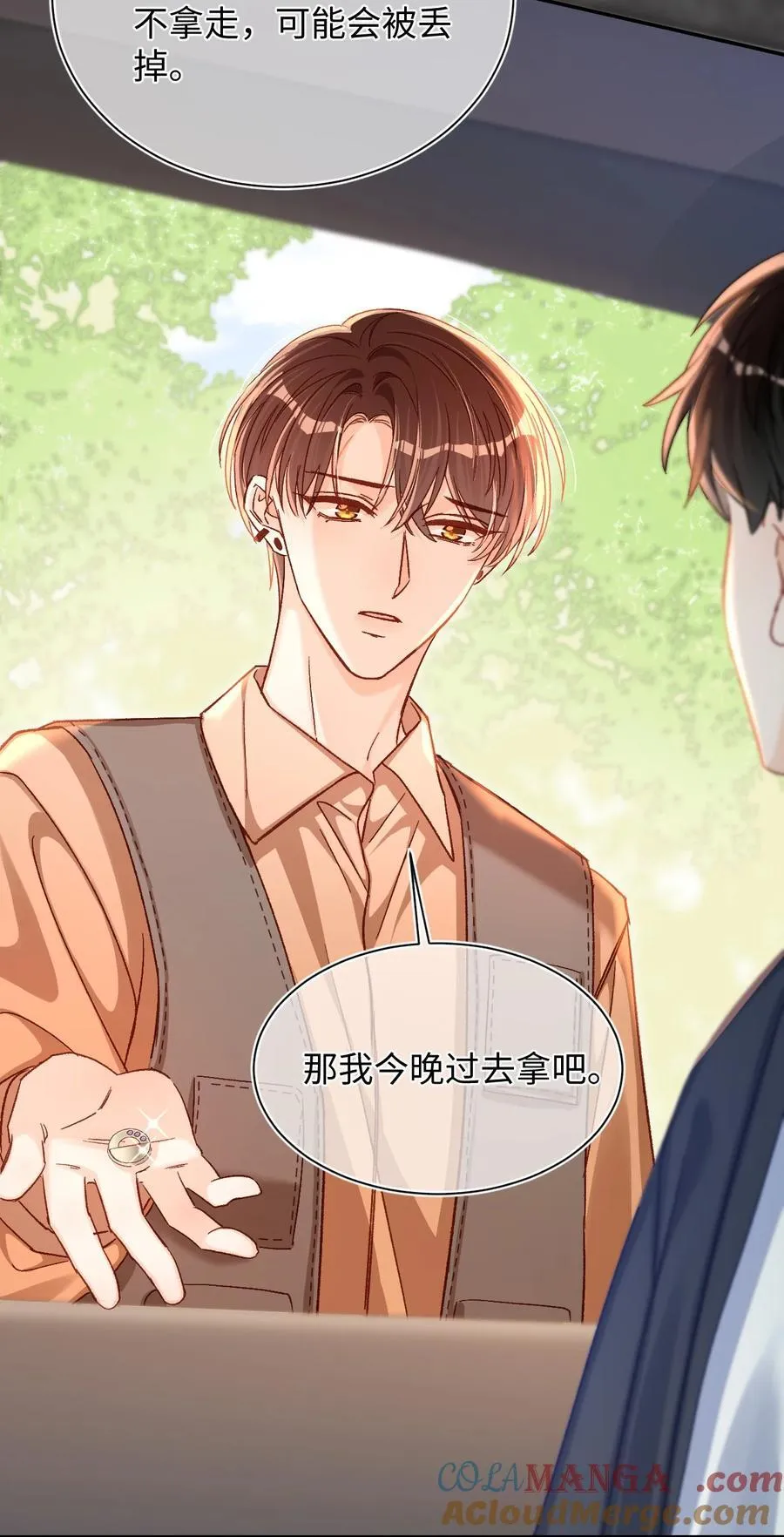059 没有婚约？！+福利活动 第27页