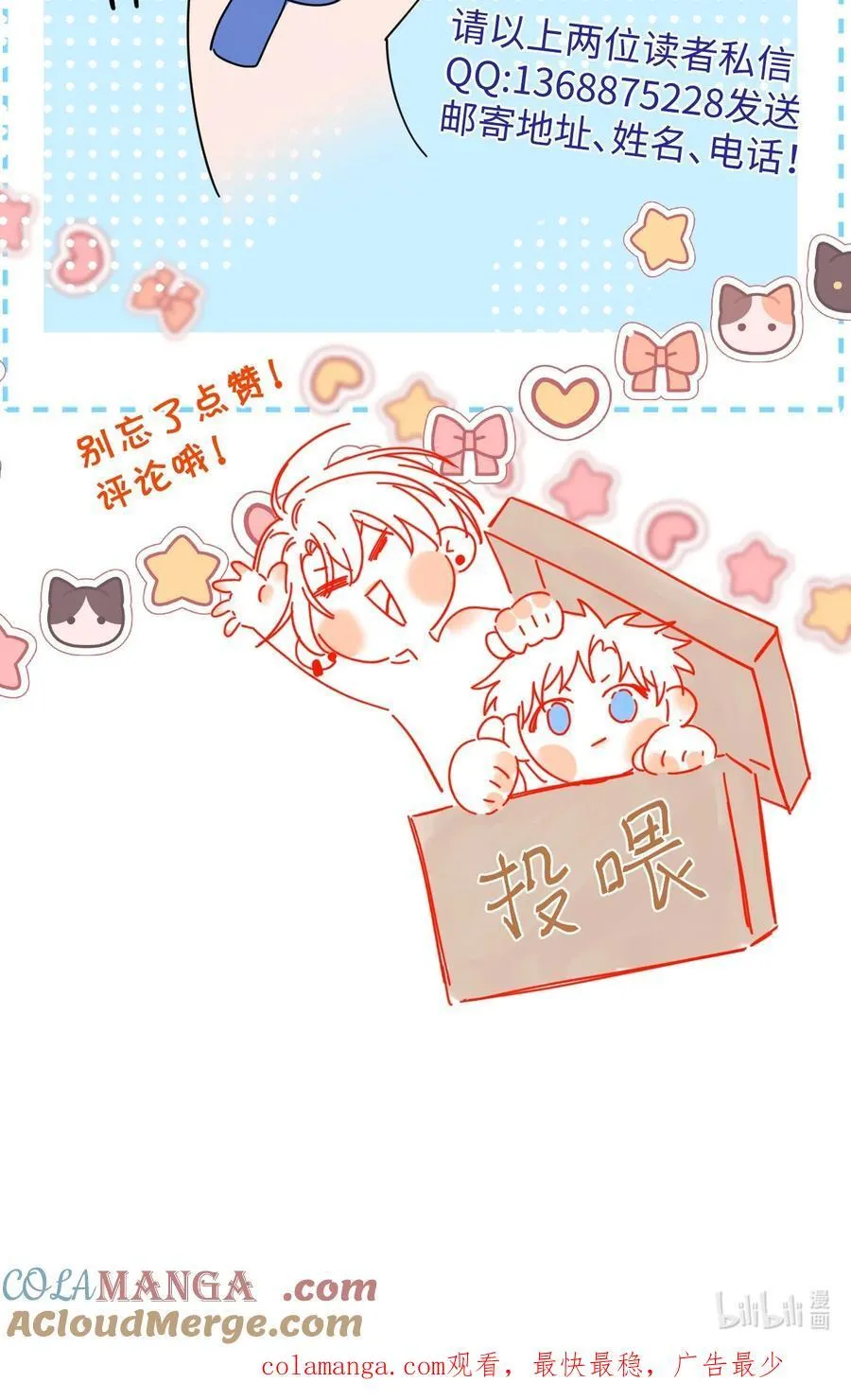 获奖 名单 第2页