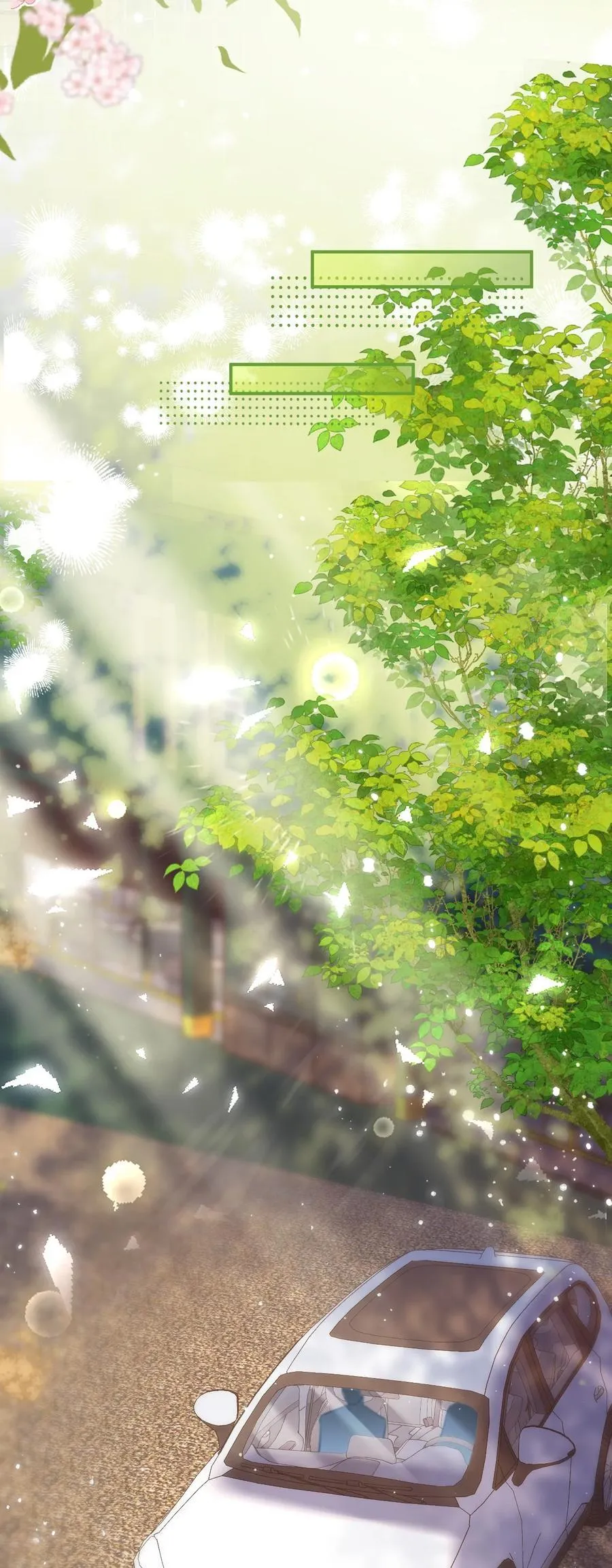 060 蛋糕是我的！ 第28页