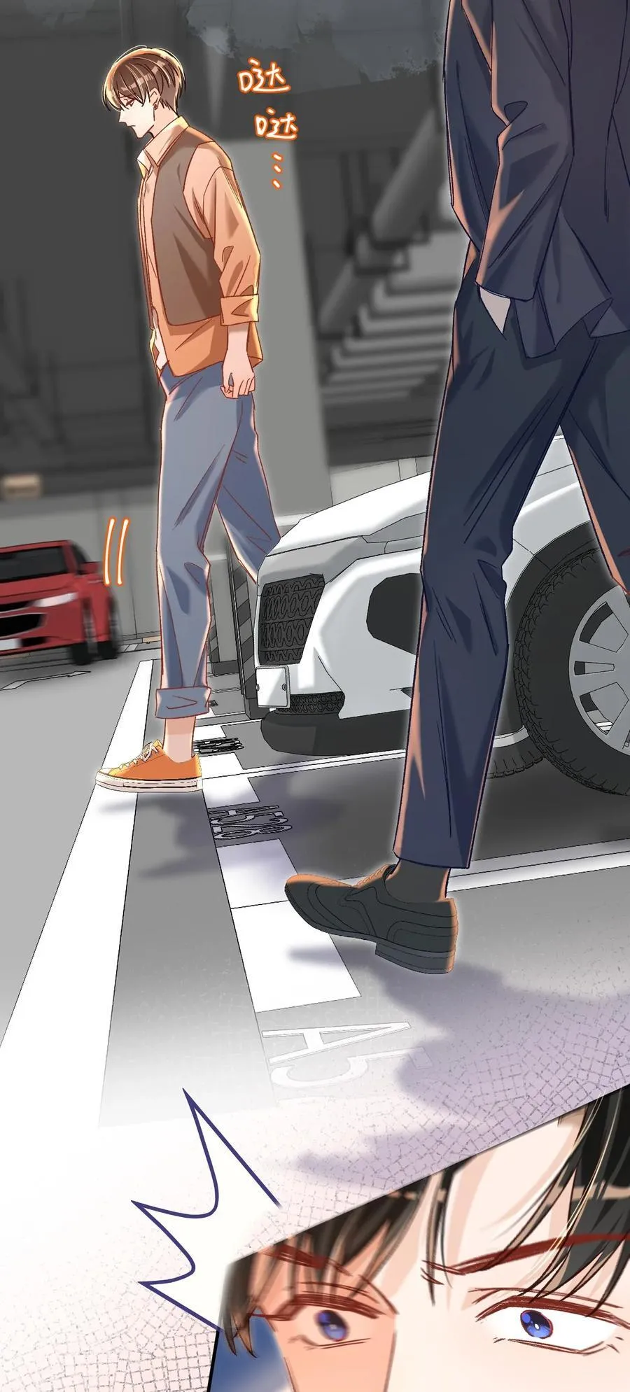 061 不是怕打雷吗？ 第6页