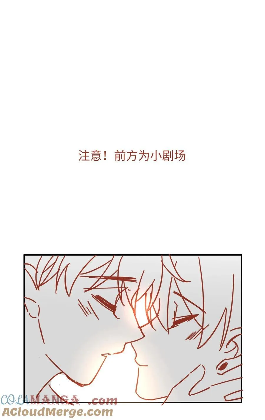 061 不是怕打雷吗？ 第35页