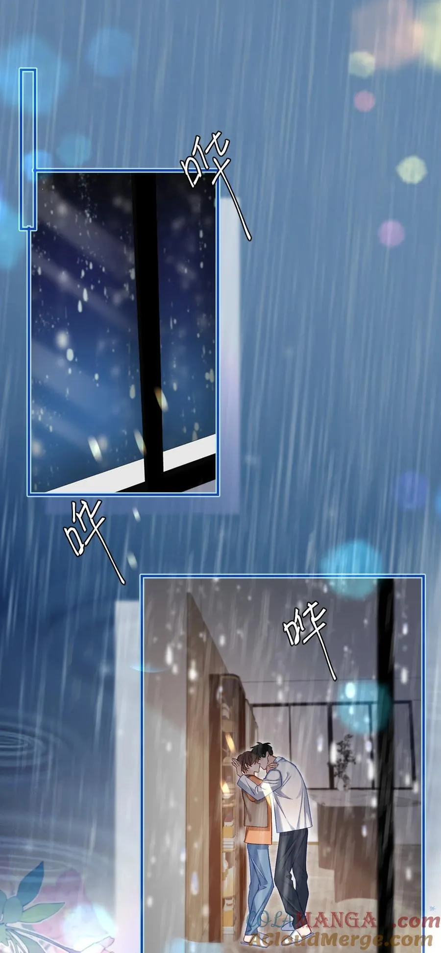 062 你没喝醉？！ 第3页