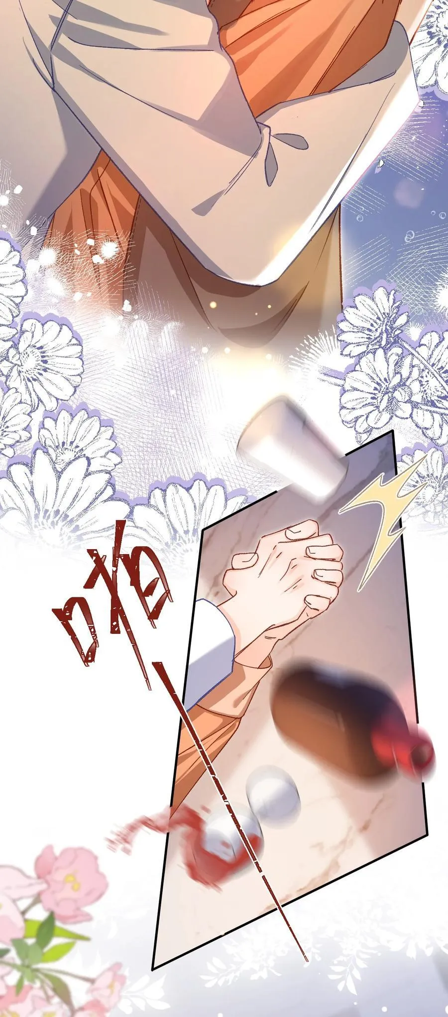 062 你没喝醉？！ 第8页