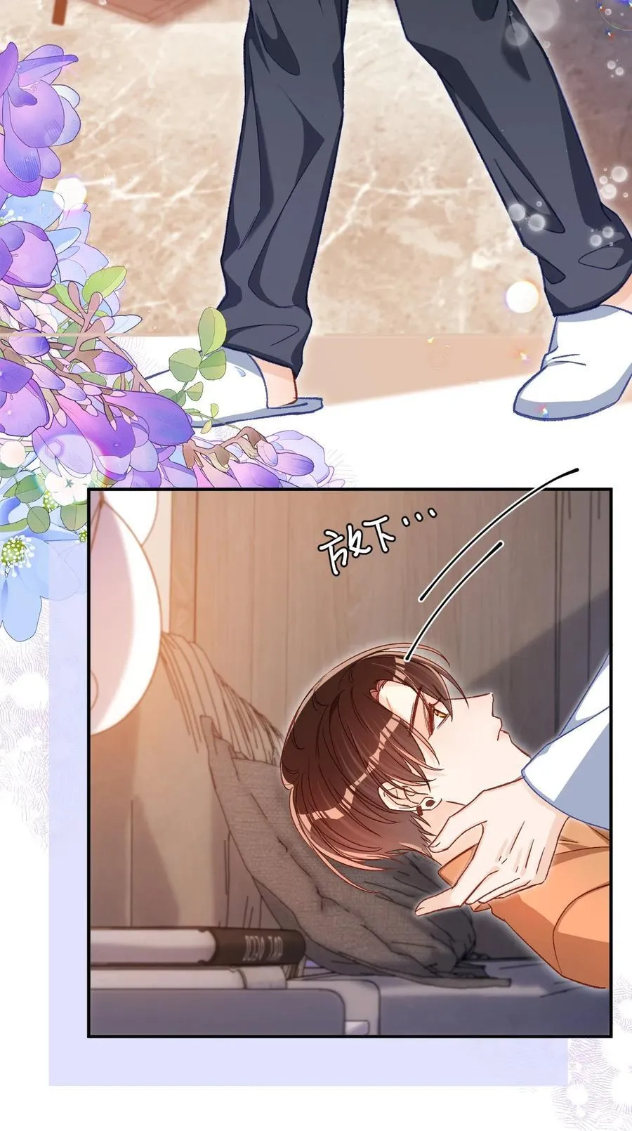 062 你没喝醉？！ 第12页
