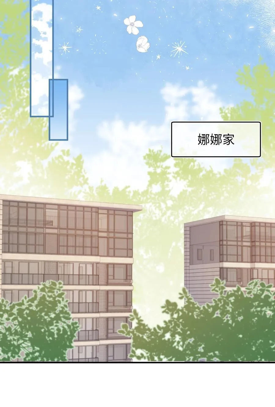 062 你没喝醉？！ 第20页