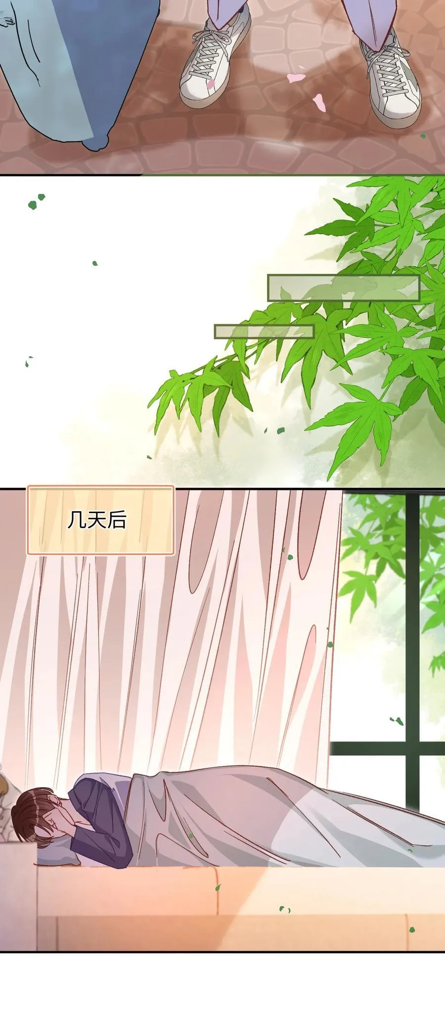 062 你没喝醉？！ 第24页