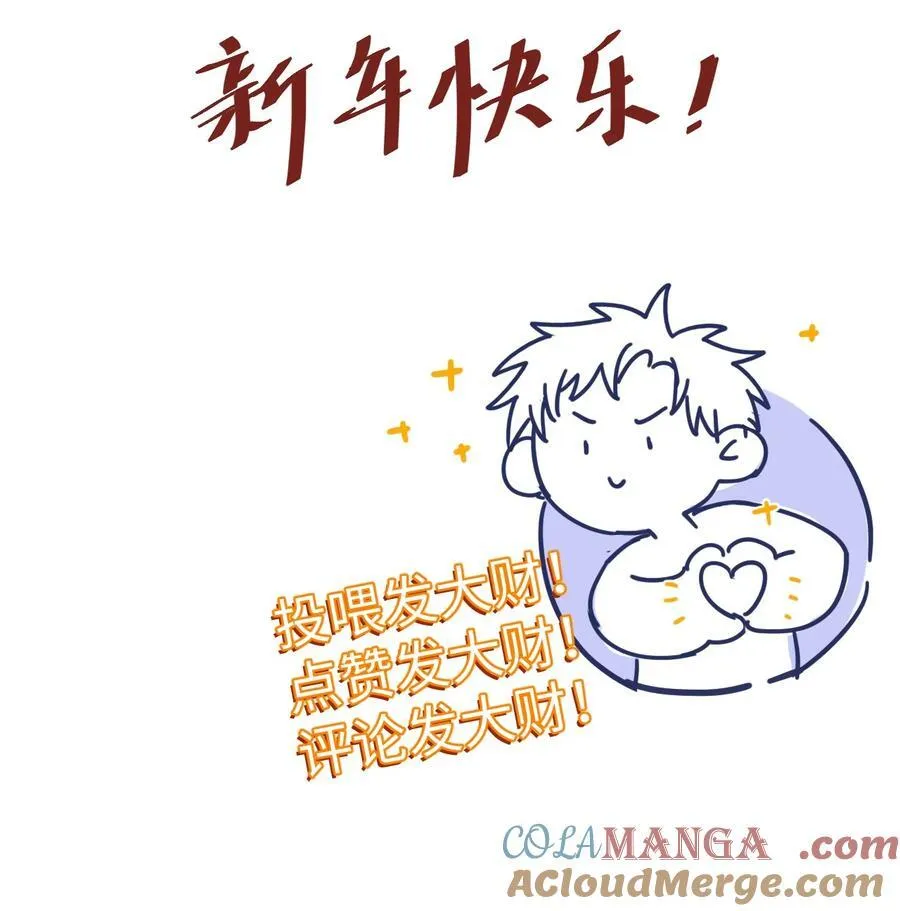 062 你没喝醉？！ 第35页