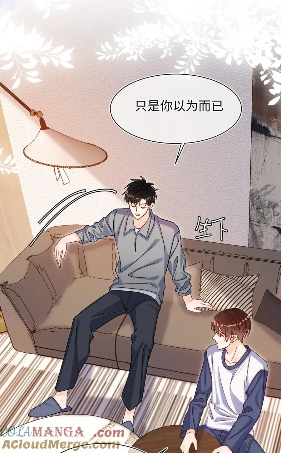 063 公司倒闭了？世界末日了？！ 第15页
