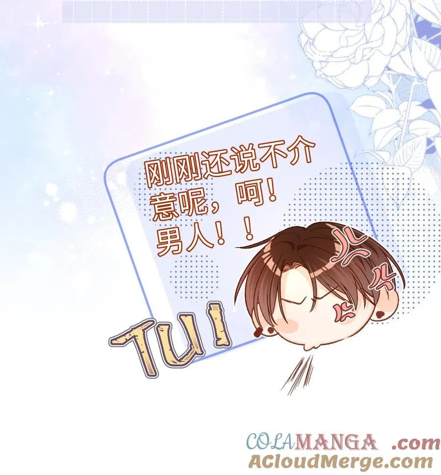 063 公司倒闭了？世界末日了？！ 第21页