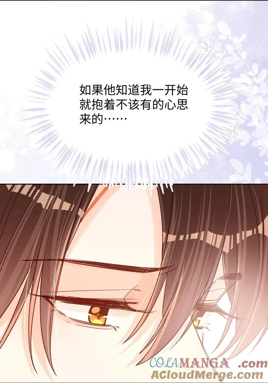063 公司倒闭了？世界末日了？！ 第23页