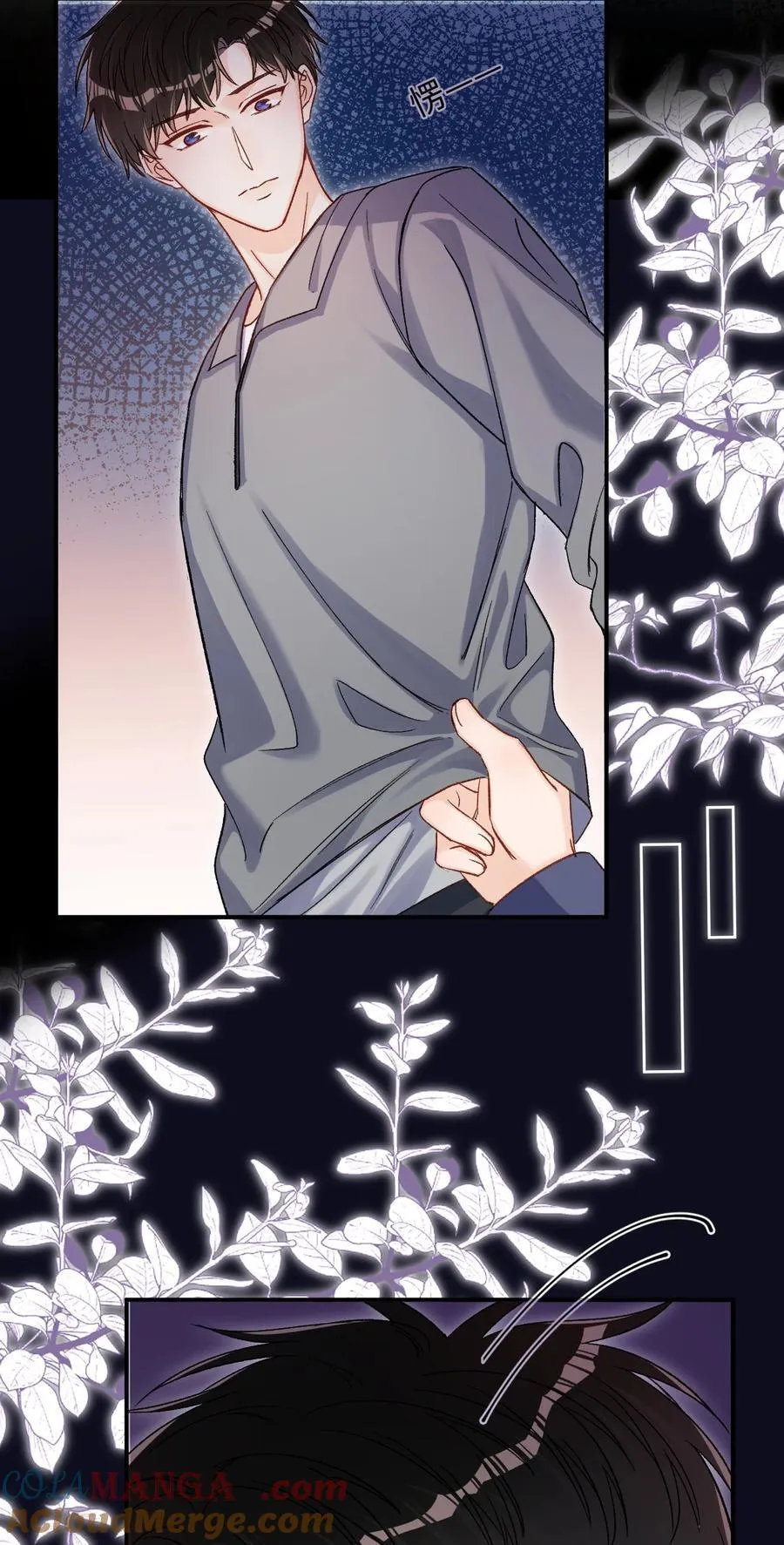 063 公司倒闭了？世界末日了？！ 第29页