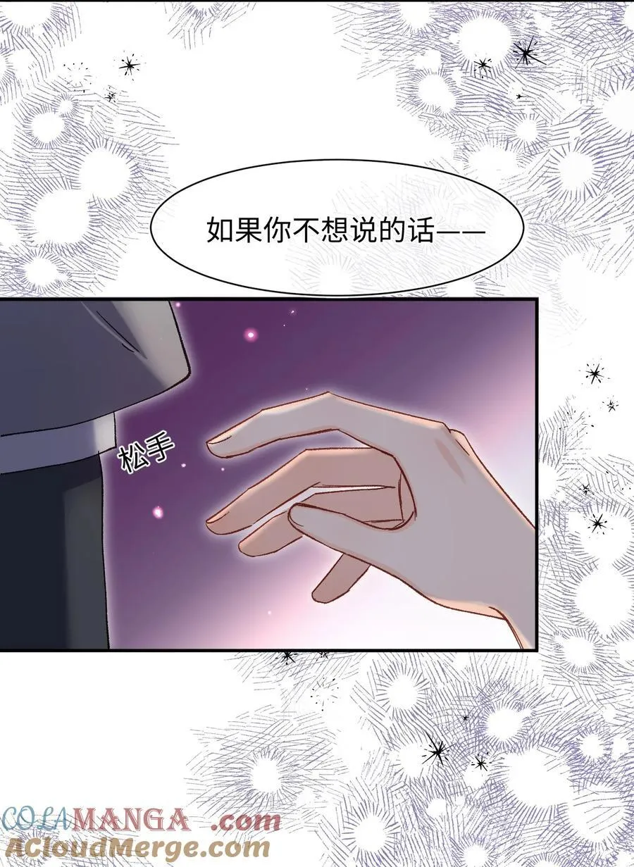 063 公司倒闭了？世界末日了？！ 第31页