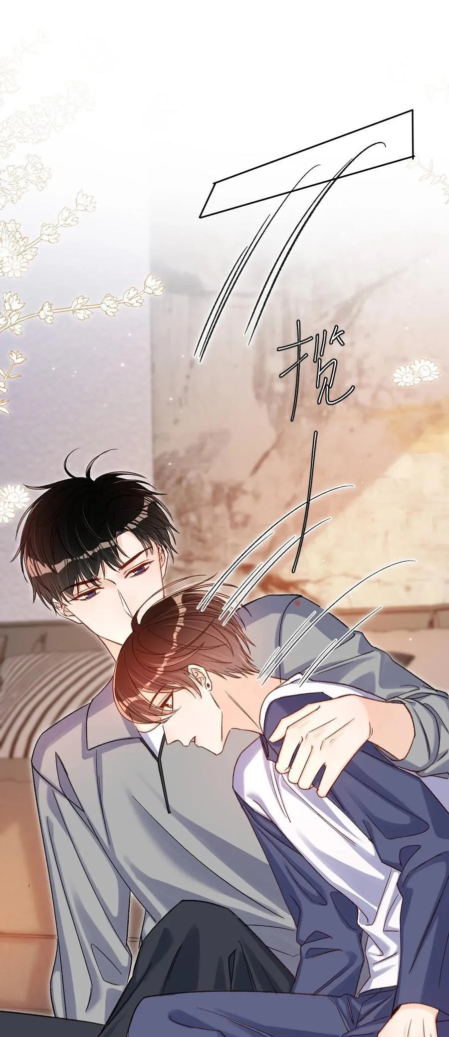 063 公司倒闭了？世界末日了？！ 第32页