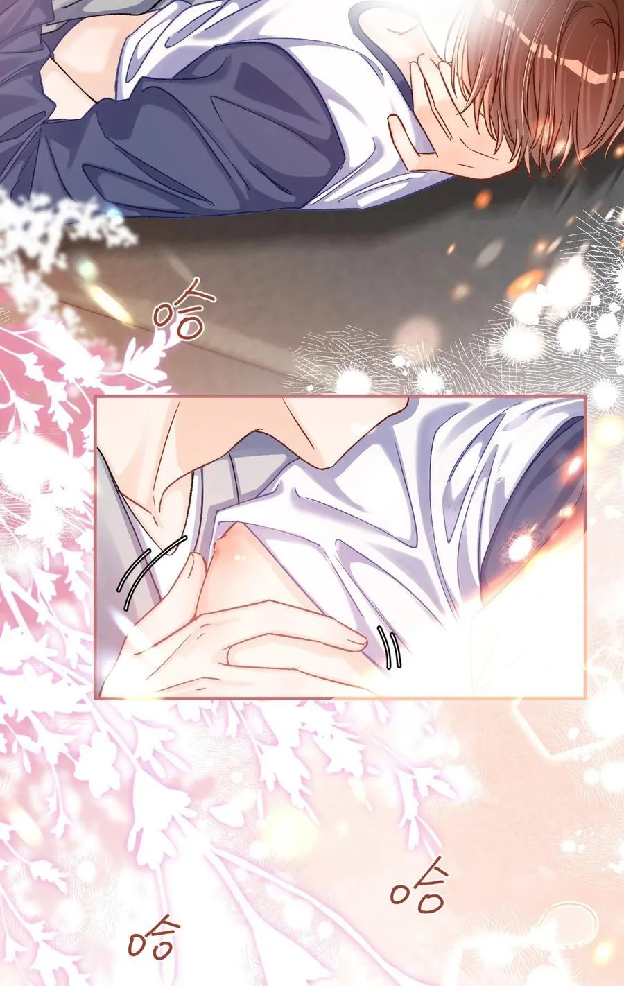 064 还介意喝我的水？！ 第21页