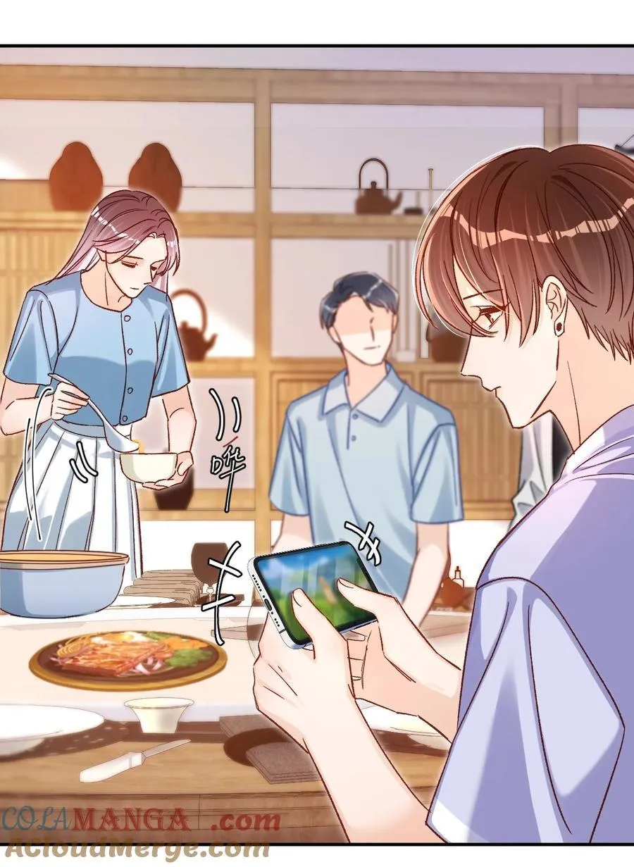 064 还介意喝我的水？！ 第31页
