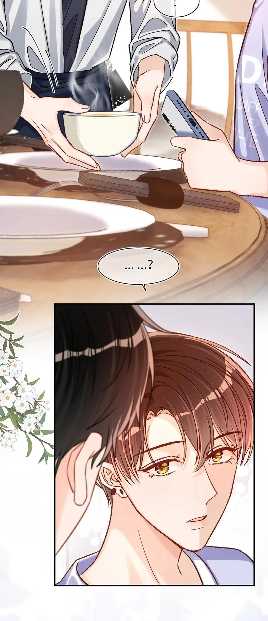 064 还介意喝我的水？！ 第36页