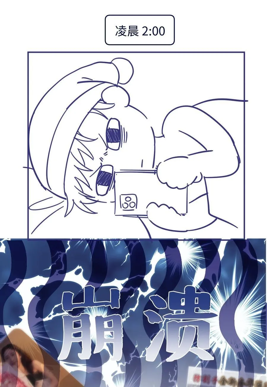 064 还介意喝我的水？！ 第42页