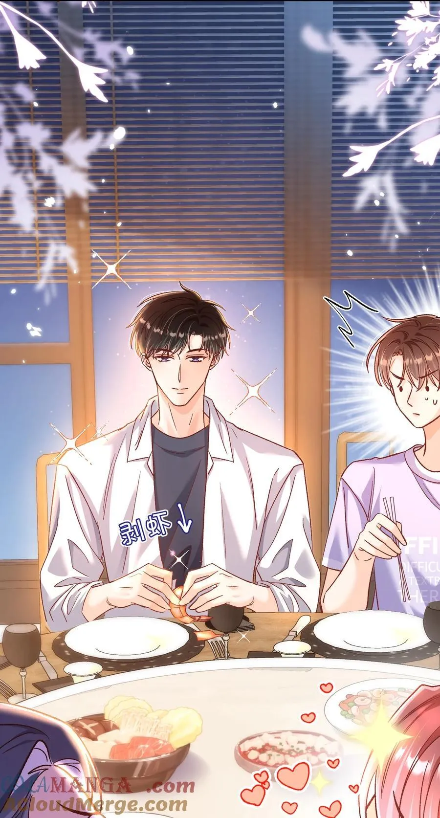 065 他是救过陆总的命吗？！ 第7页