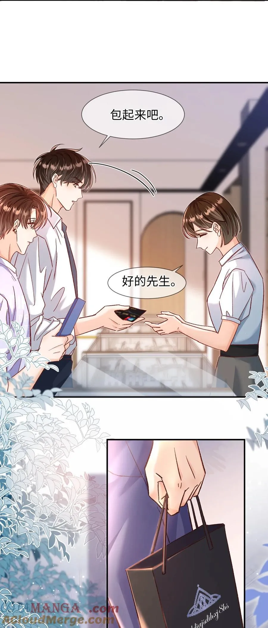 065 他是救过陆总的命吗？！ 第19页