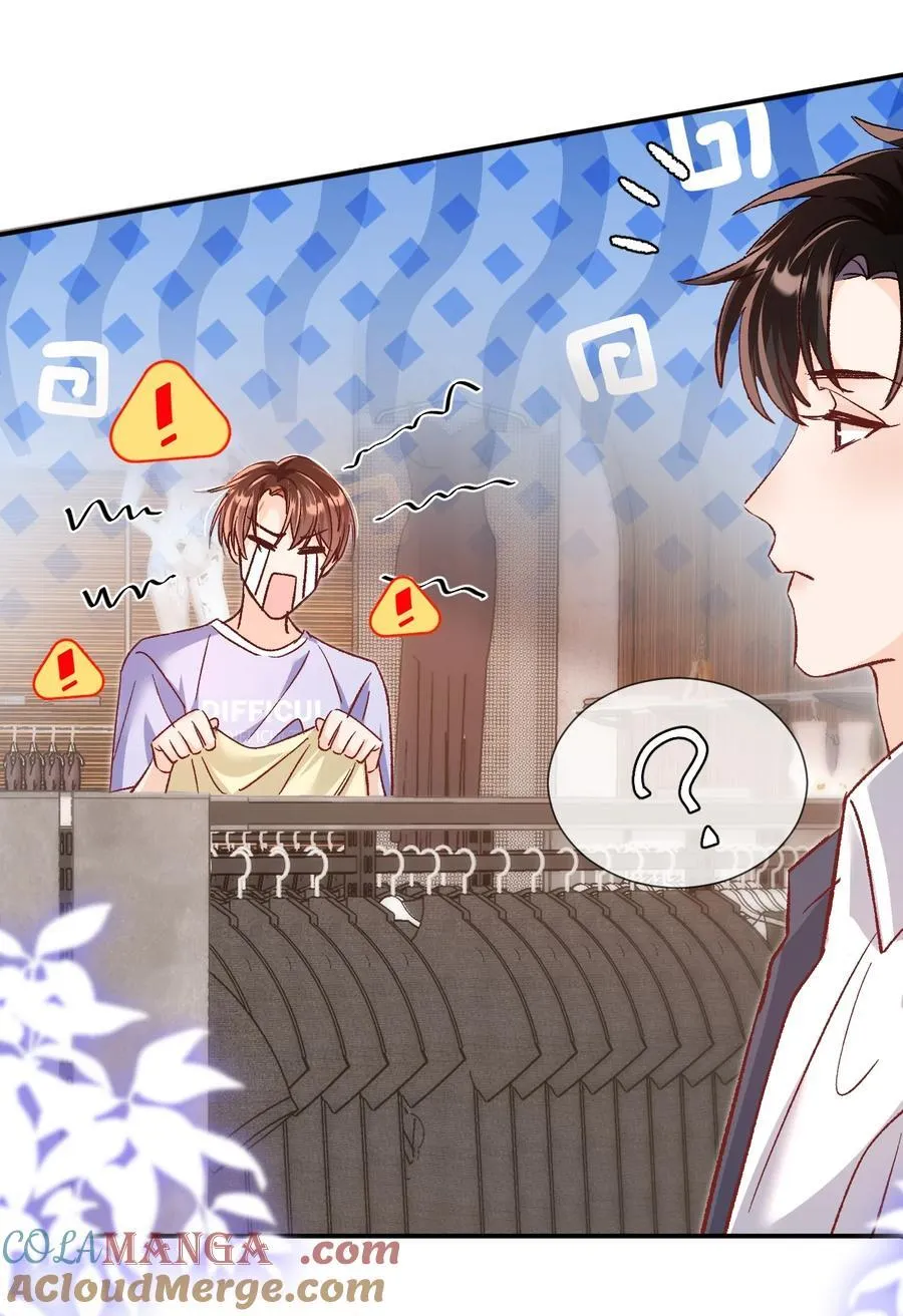 065 他是救过陆总的命吗？！ 第27页