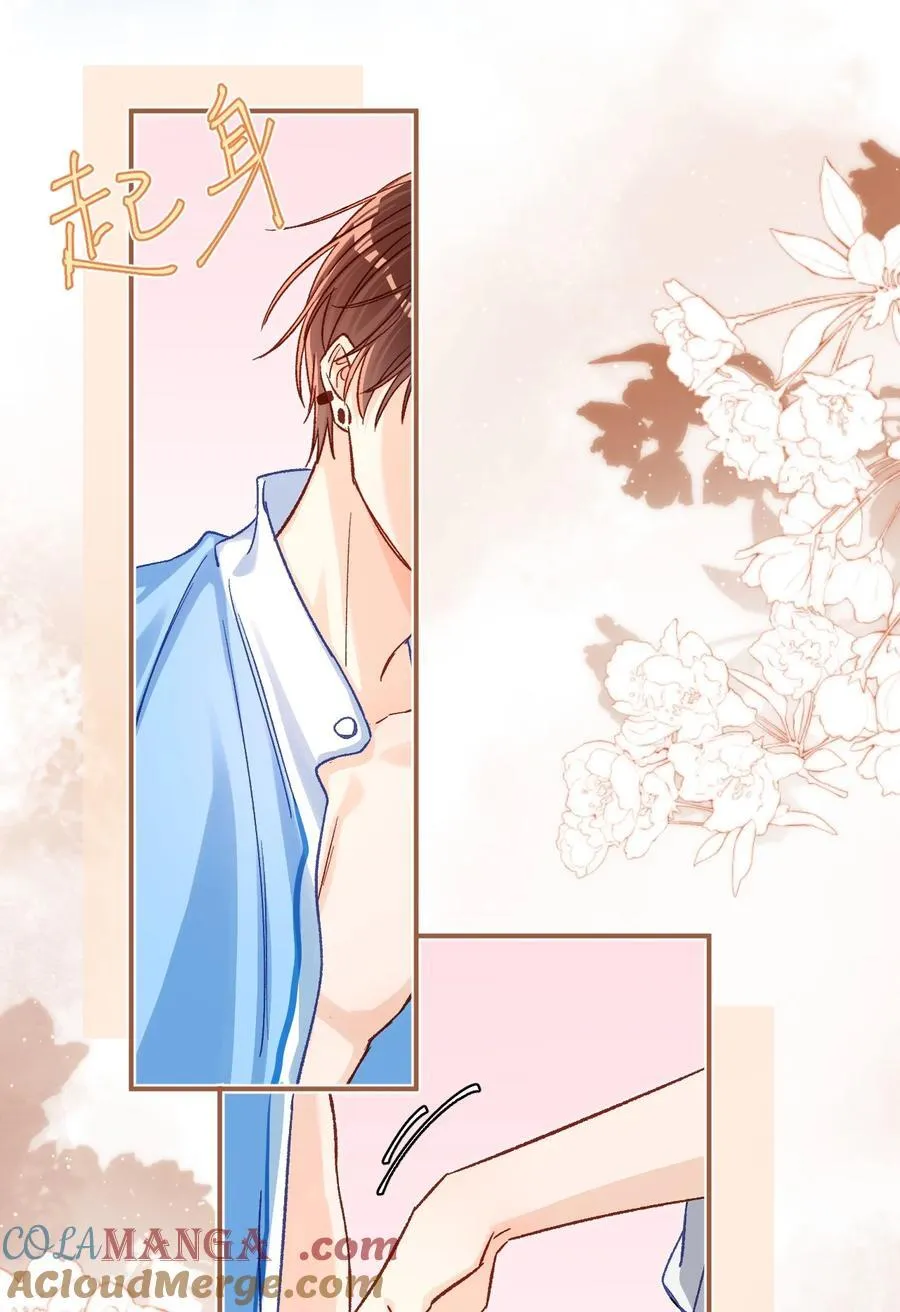 066 陆总帮我扣～ 第11页