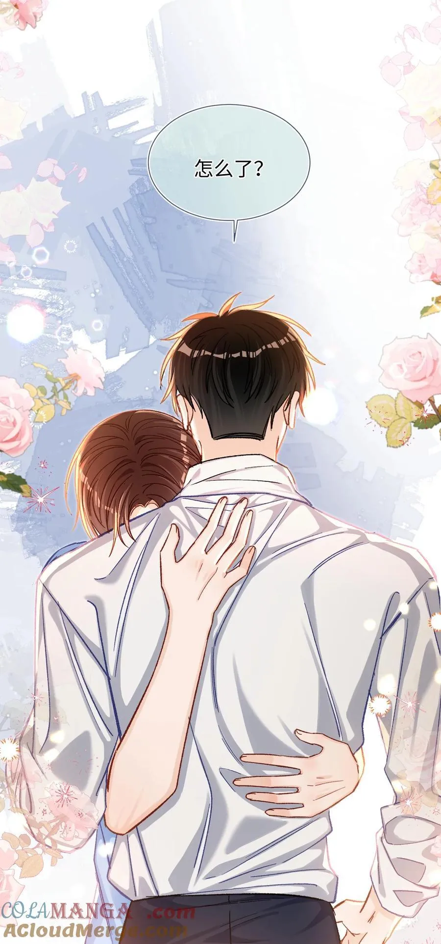 066 陆总帮我扣～ 第17页