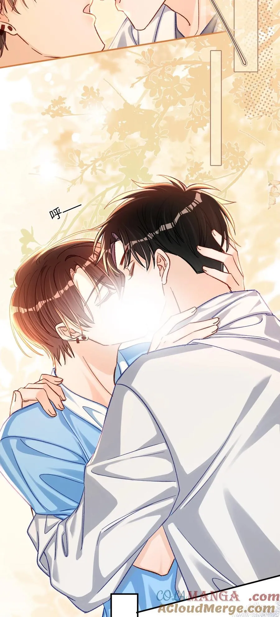 066 陆总帮我扣～ 第21页